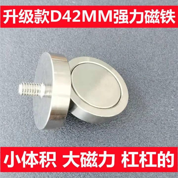 新款农机配件银色迷你型底座升级款实心强磁灯座（不带螺帽）磁铁