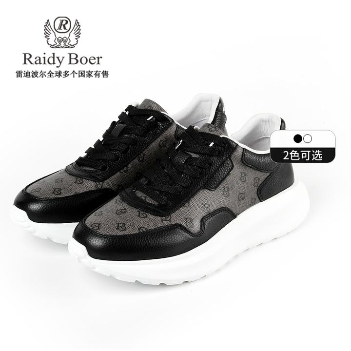 【轻便舒适】RaidyBoer/雷迪波尔品牌定制老花图案休闲鞋男2004