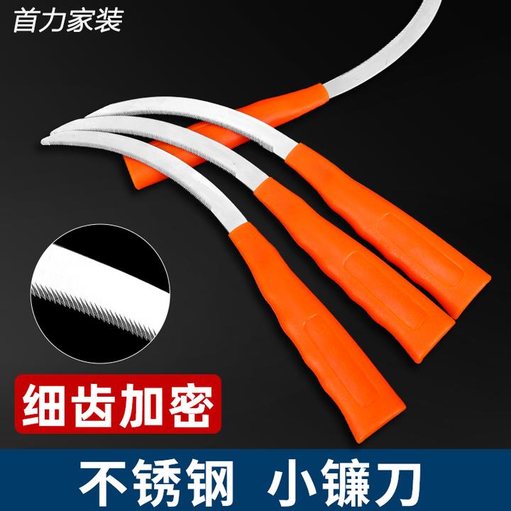 不锈钢镰刀割草刀农用锯齿镰刀加密细齿小禾镰韭菜刀割禾除草廉刀
