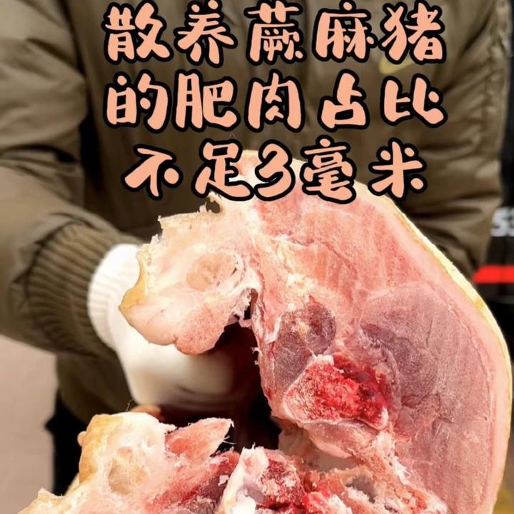 羊皮筏子-散养蕨麻猪-猪肘+猪肋排+猪蹄+部分猪头【共5斤装】