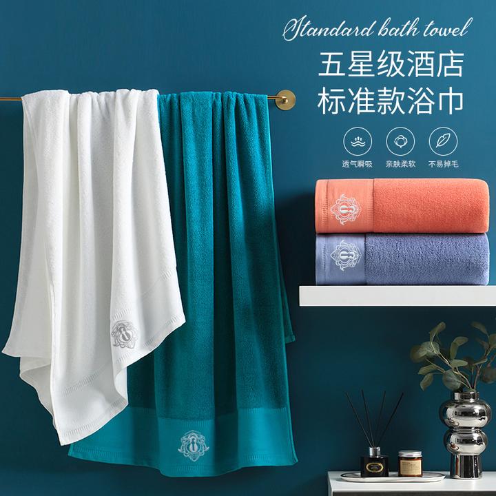 新疆长绒棉高端酒店浴巾纯棉全棉冬成人男士专用吸水洗澡加大毛巾