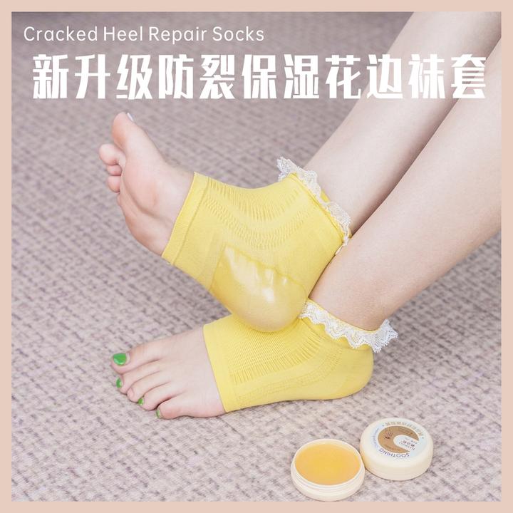 新款脚后跟防裂袜花边硅胶袜干裂开口女士起皮老茧防冻减震保湿