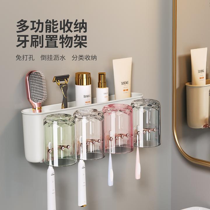 牙刷牙膏置物架牙杯架子浴室卫生间收纳架牙膏架新款壁挂式