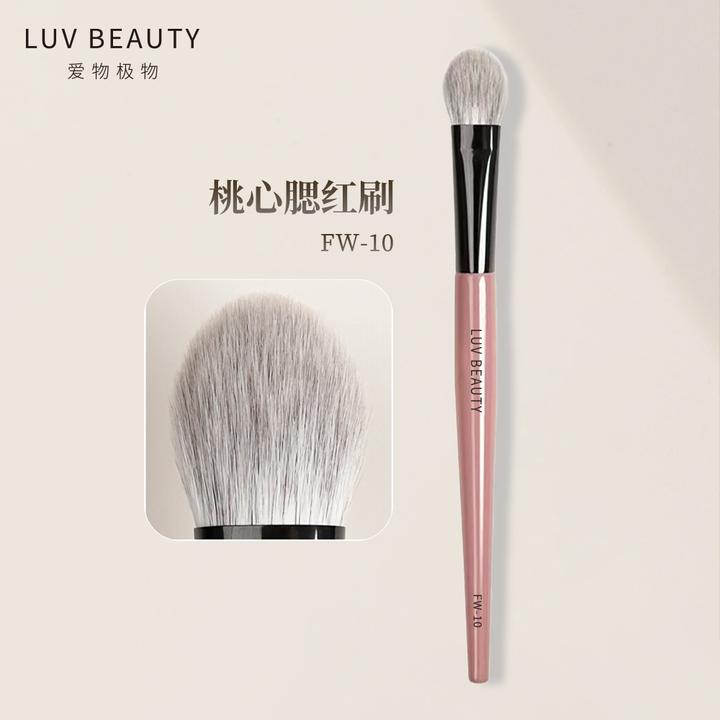 爱物极物桃心腮红刷FW-10动物毛哑光高光刷面中提亮一支装化妆刷