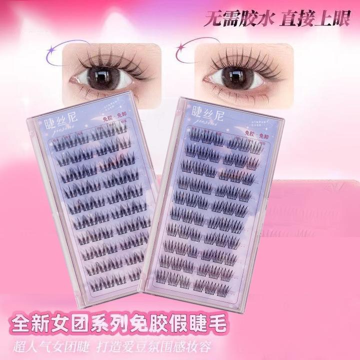 女团假睫毛ACE爱豆柔软懒人卷翘分段睫毛假睫毛免胶假睫毛