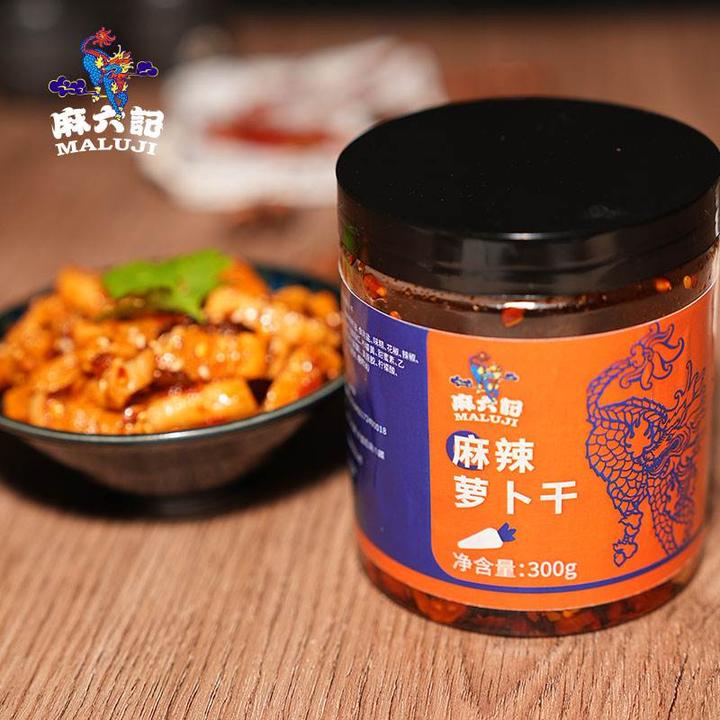 麻六记麻辣萝卜四川特产干清脆爽口下饭菜开胃嘎嘣脆萝卜干300g*2