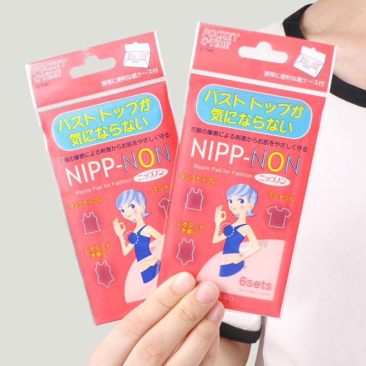 日本隐形防水乳头贴女生防走光便携