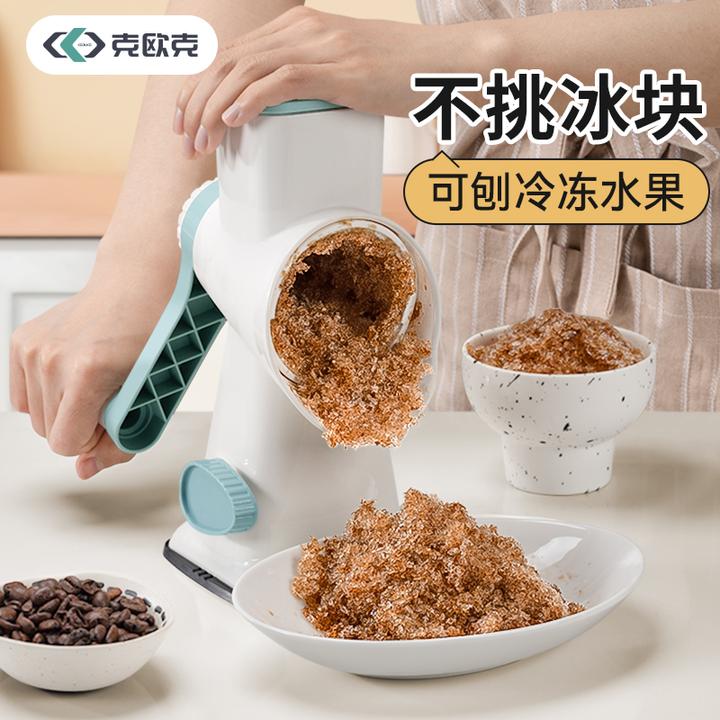 【克欧克】手动刨冰机器家用自制冰沙多功能碎冰机绵绵冰摆摊神器