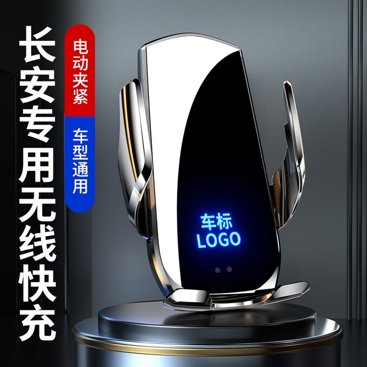 长安CS75/CS55/CS35逸动ET/XT/DT欧尚糯玉米启源深蓝车载手机支架