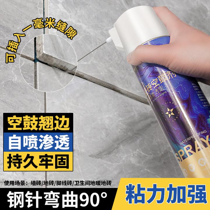 瓷砖胶空鼓胶空鼓松动修复胶水强力家用瓷砖掉落脱落胶粘接粘合剂