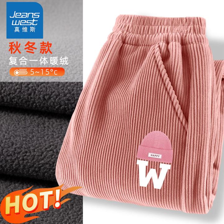真维斯童装女孩秋冬灯芯绒裤2024新款儿童保暖休闲裤女童加厚卫裤