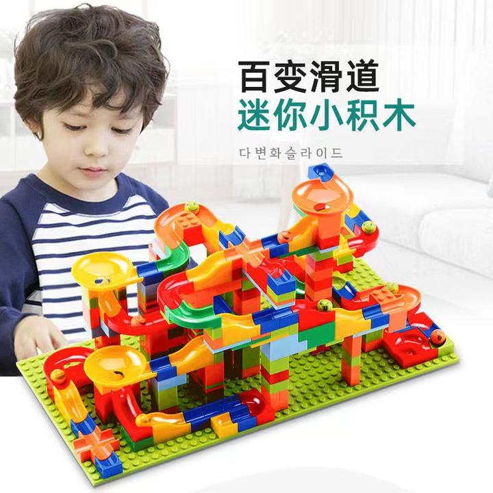 兼容乐高大小颗粒拼装积木滑道小男女孩子儿童玩具宝宝益智力开发