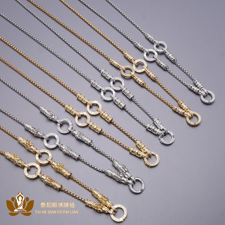 铜合金项链 佛牌链子微镶钻金属链泰国唐卡项链电镀18K佛牌链挂脖