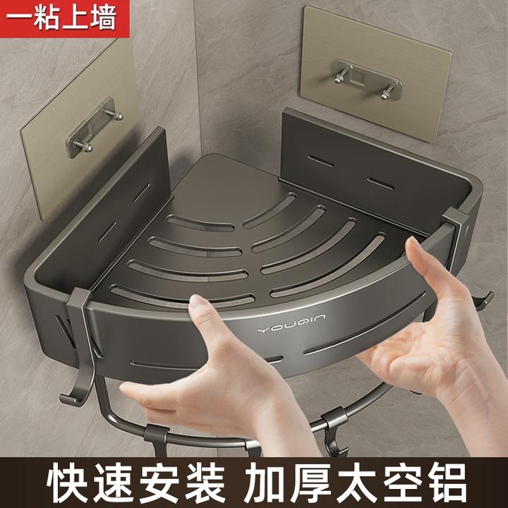 优勤卫生间三角置物架浴室免打孔转角收纳架壁挂洗澡间洗漱台挂架