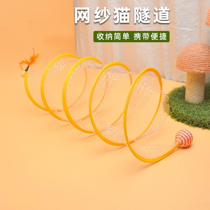 网纱猫隧道宠物用品猫玩具羽毛老鼠剑麻球猫咪自嗨可折叠互动自嗨