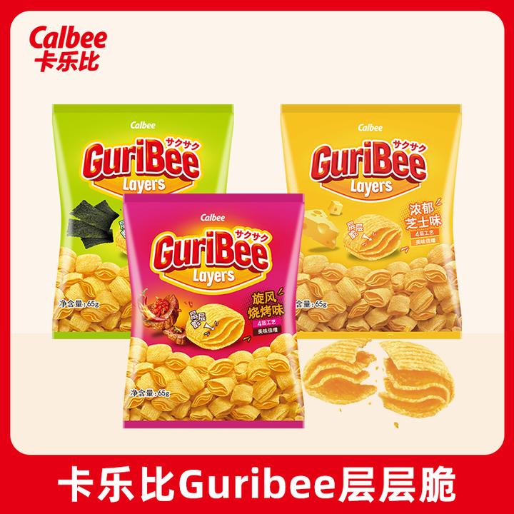 Calbee Guribee层层脆海苔烧烤休闲零食膨化好吃解馋小吃露营宿舍