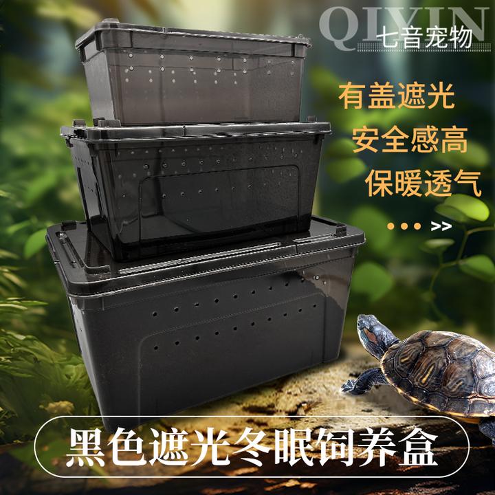 超萌好物乌龟冬眠用品爬宠过冬免泡发椰土苔藓垫材过冬保温冬眠箱