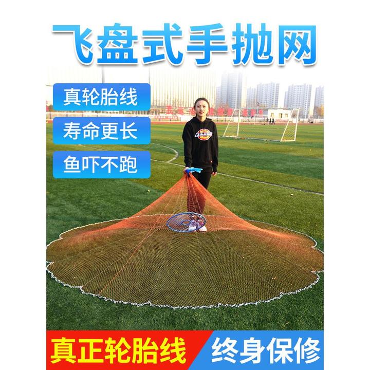 大飞盘式撒网圆盘渔网抛网手撒手抛网鱼网抓扑捕鱼易抛旋网甩神器