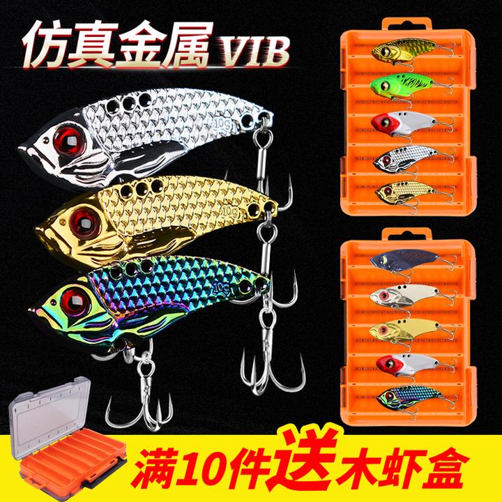 格迪龙远投vib路亚饵颤沉通杀微物响尾蛇vib翘嘴专用鲈鱼路亚假饵