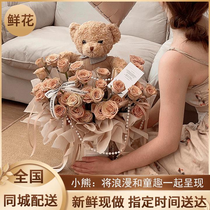 玫瑰小熊礼盒店免费送货上门鲜花鲜花店鲜花教师节生日花束