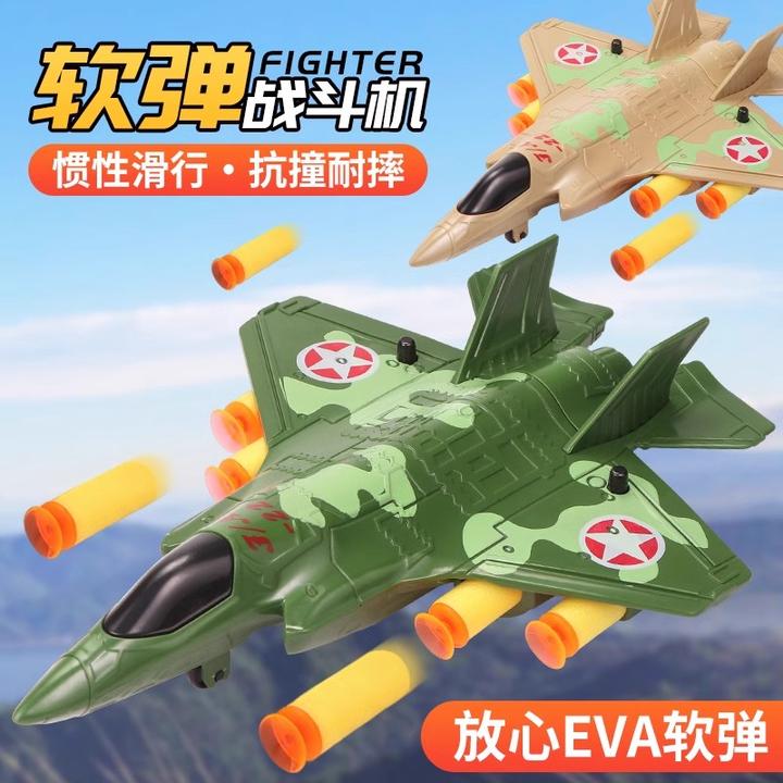 网红惯性儿童飞机软弹发射玩具仿真战斗机一键弹射室内男女孩礼物