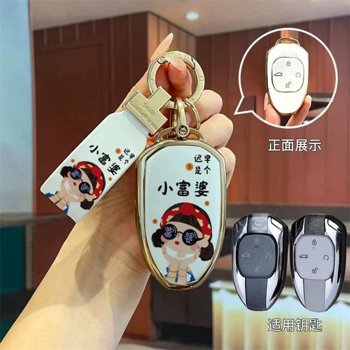 广汽传祺gs3钥匙套影速 影豹m8宗师gs8影酷e9专用ga8包j15扣j16壳