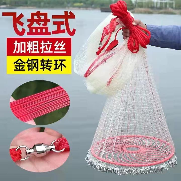 户外5米高10米直径飞盘式手抛网捕鱼撒网抓鱼撒网手抛网渔网鱼网