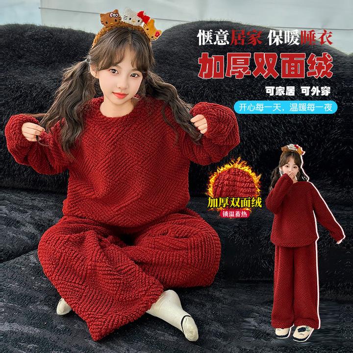 女童睡衣2024新款冬季加绒加厚大童女孩珊瑚法兰绒红色保暖家居服