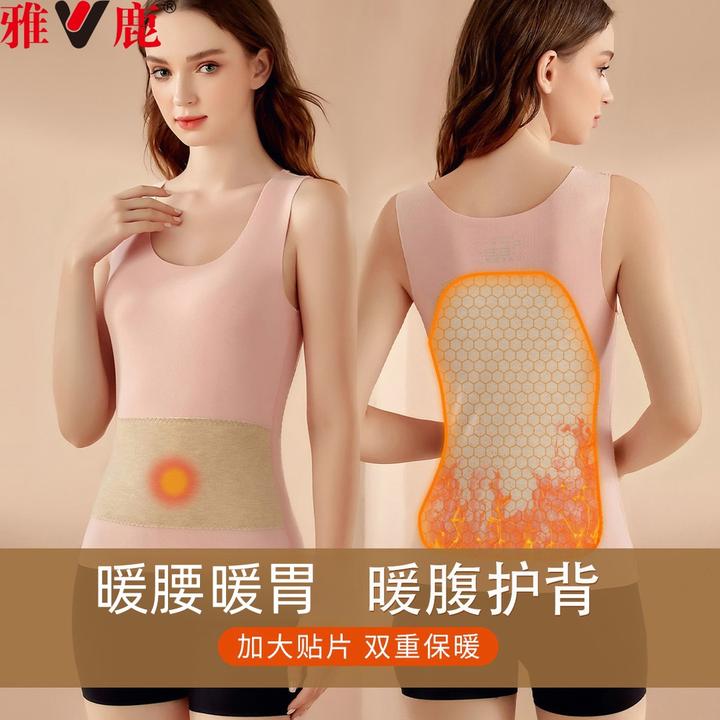 雅鹿发热保暖背心女士加绒恒温无痕内衣修身秋冬季上衣打底衫坎肩