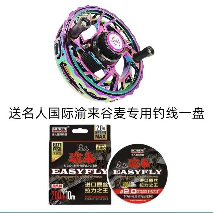 美欧谷麦轮全包围防炸线轻量手拨轮带卸力收线出线有声音前打鱼轮
