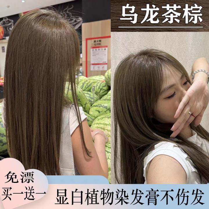【博主同款】诗奈姿乌龙茶棕棕榛果灰棕染发剂染发膏免漂显白发色女
