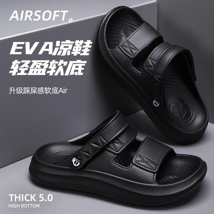 男士凉鞋外穿夏季2024新款司机开车防臭防滑踩屎感eva沙滩鞋男款