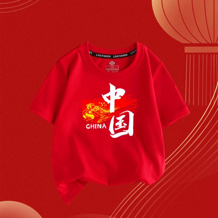 中国风亲子装纯棉圆领短袖t恤国庆学生演出服国潮红色亲子装半袖