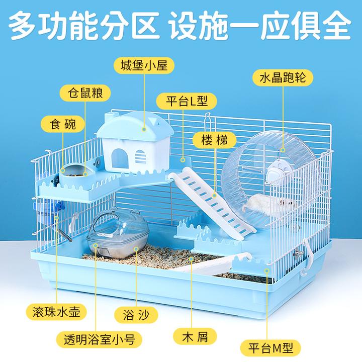 咖色仓鼠笼子金丝熊刺猬大别墅基础笼用品套餐塑料粮食花枝鼠窝