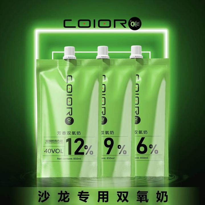 芬香水疗双氧护理乳美发店专用温和双氧奶烫染