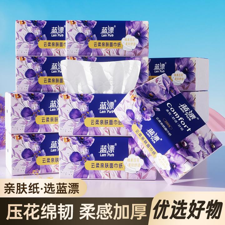 【到手20包】 “紫定能行” 云朵压花4层加厚抽纸-QB