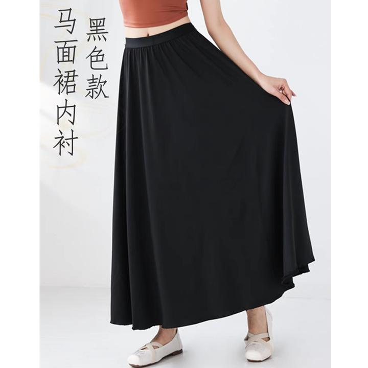 马面裙衬裙女高腰防走光汉服内衬旗袍内搭垂感半身裙松紧腰打底裙