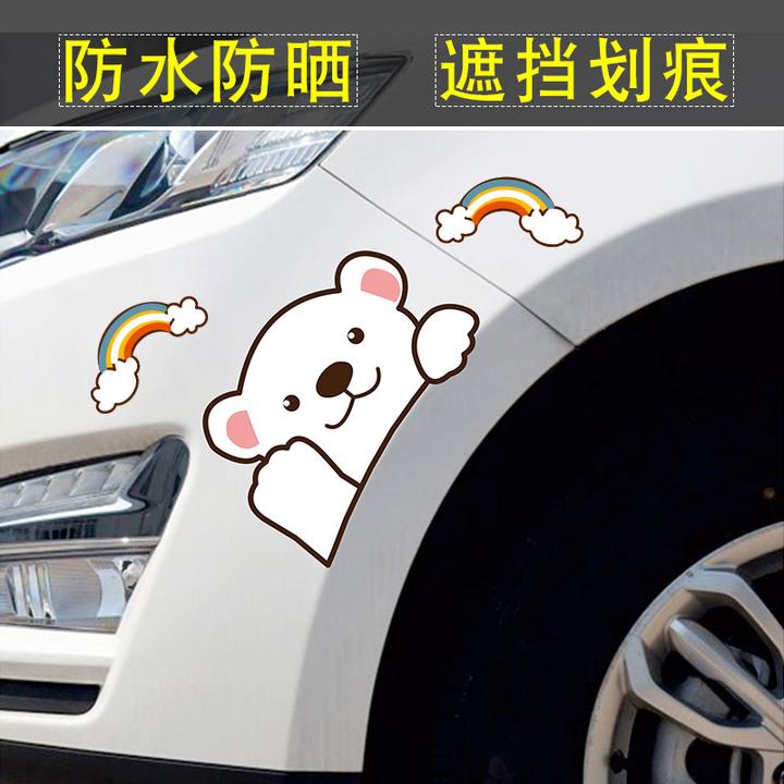 驿品汽车轮毂保险杠划痕遮挡遮盖贴纸车身刮痕大面积卡通车贴防水