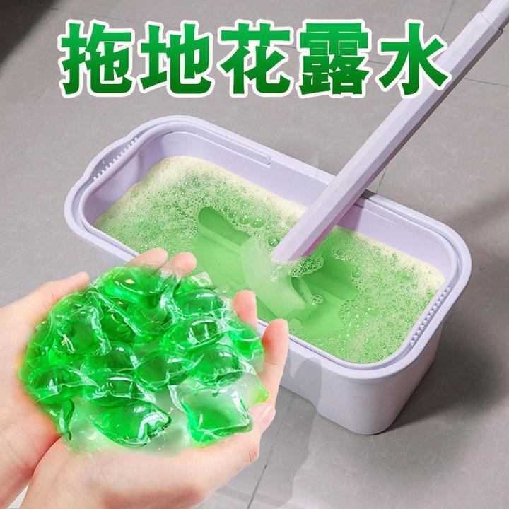 【1大盒】拖地花露水凝珠地板清洁剂除味浓缩清香型留香