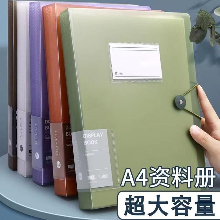 a4文件夹大容量多层收纳袋耐磨加厚资料夹试卷白色办公用品收纳盒