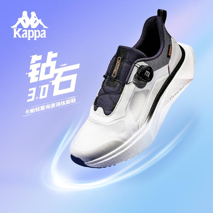 Kappa/卡帕【钻石3.0】运动鞋背靠背秋冬季跑鞋舒适轻便减震鞋11CJ