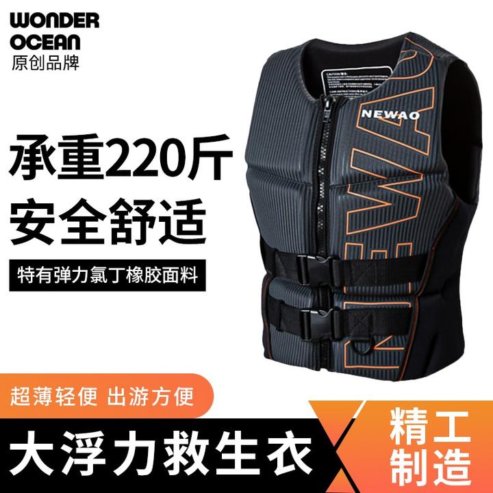成人救生衣男女海钓鱼专业船用马甲摩托艇冲浪游泳大浮力背心耐用