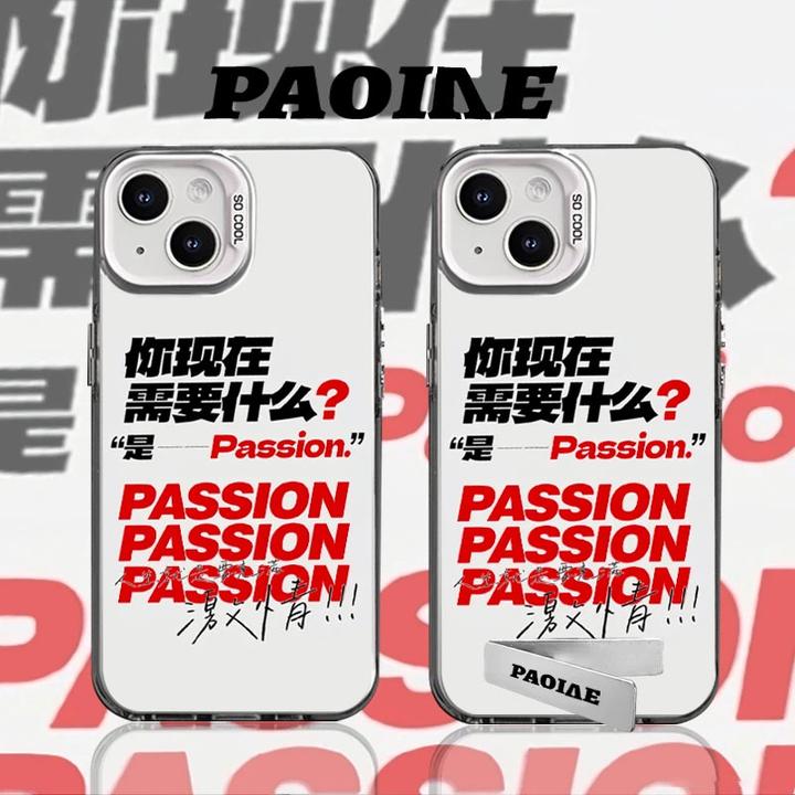 你现在需要什么适用苹果16/15pro华为手机壳vivo/oppo小米14防摔