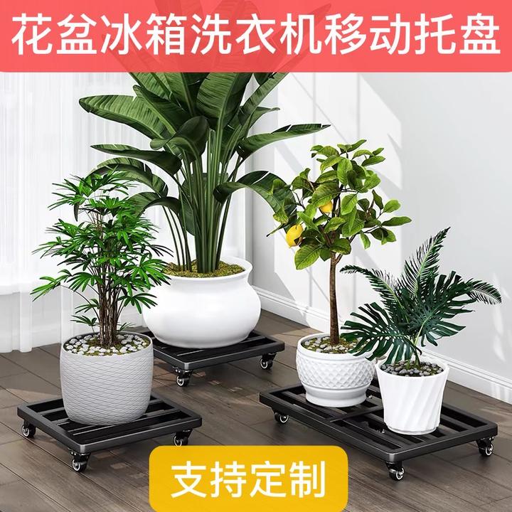 万向轮移动托盘圆角金属加厚带轮底座定制花盆冰箱洗衣机增高托架