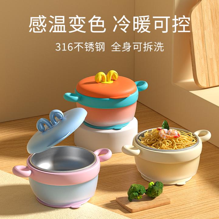 宝宝不锈钢可拆洗注水保温碗感温变色儿童碗防摔防烫婴儿辅食碗