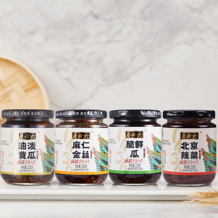 六必居经典酱菜组合 麻仁金丝&脆鲜瓜&北京辣菜&油泼黄瓜 咸香