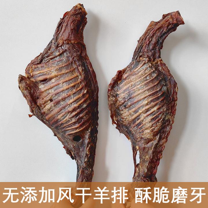 狗狗零食风干香酥羊排 狗狗磨牙棒洁齿耐咬补钙大型犬小型犬通用