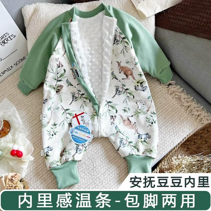 婴儿春秋冬四季通用分腿睡袋双层保暖款宝宝豆豆绒睡衣儿童防踢被