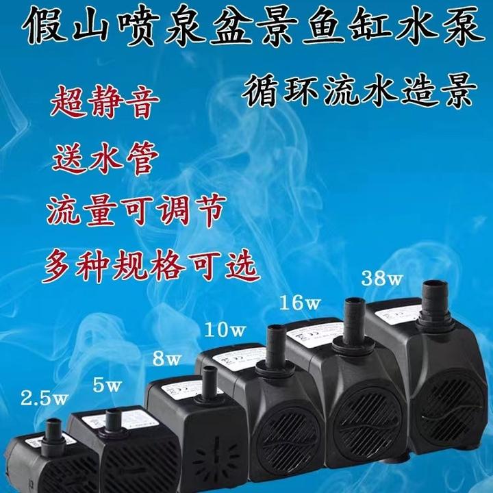 上水石假山吸水石盆景抽水管泵鱼缸流水古法缸循环微型小水泵