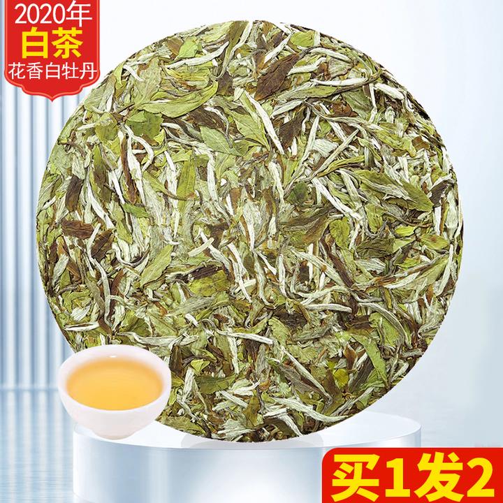 买一送一共600克 白茶白牡丹饼2020陈年明前花香福鼎荒山老白茶叶